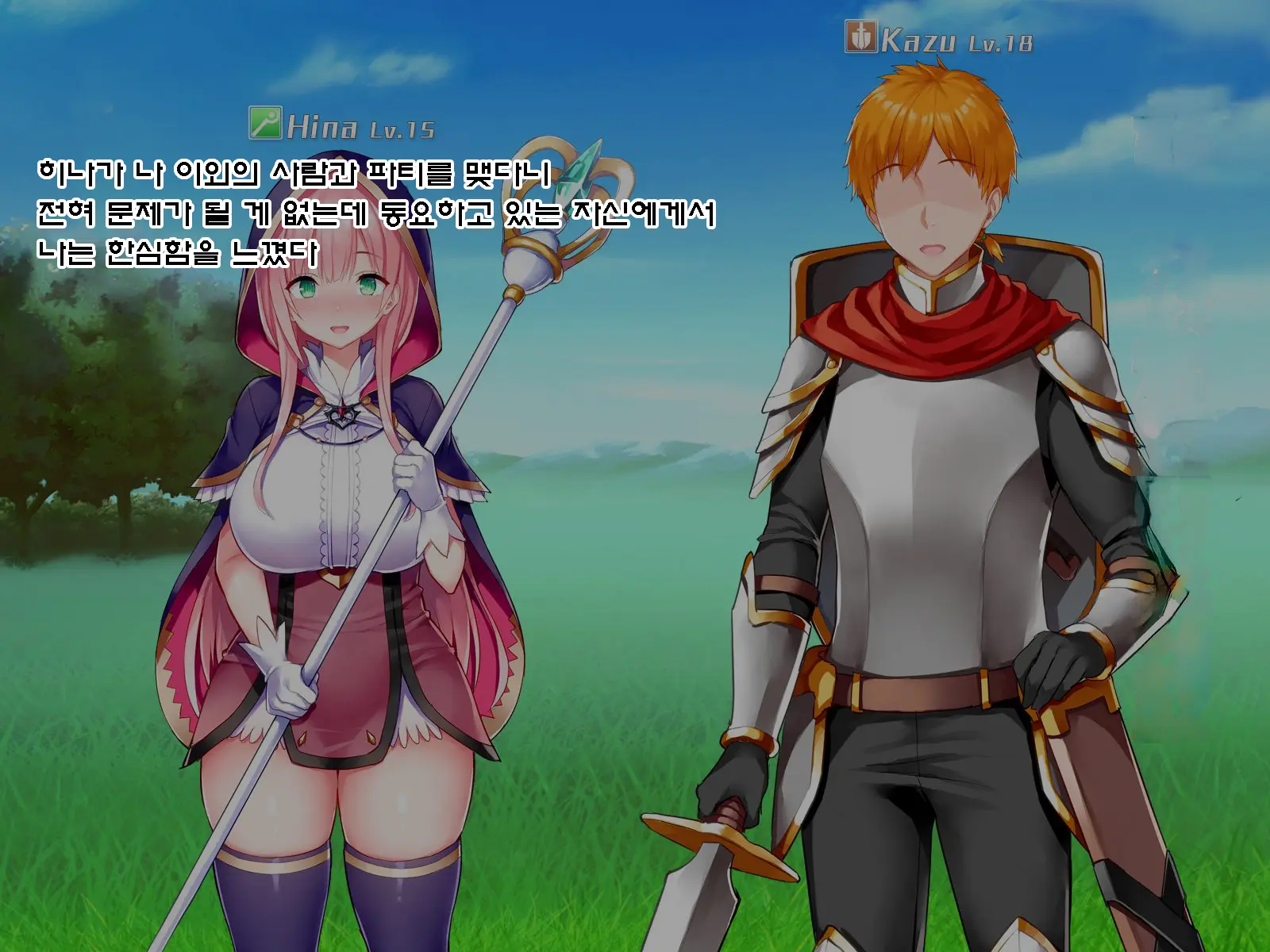 Netorare Device -Net Game De Kawatta Kanojo-